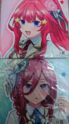 五等分の花嫁 タオルセット