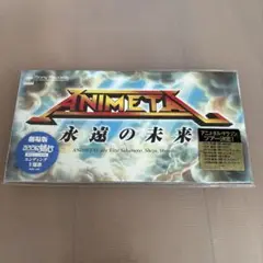 ANIMETAL 永遠の未来 CD