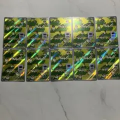 ポッポ AR 10枚セット まとめ売り ポケモンカード