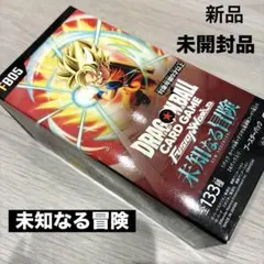 2025年最新】ドラゴンボールフュージョンワールド box 未開封の