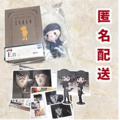 E賞 メモリアルボックス 赤井秀一 諸伏景光 セガラッキーくじ 名探偵コナン