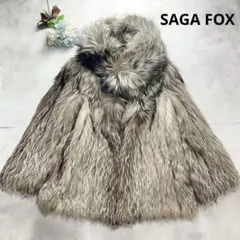 最高級✨サガフォックス ファーコート ショール付き 銀サガ 裏地総柄 13 XL