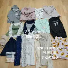女の子 120 ブランシェス