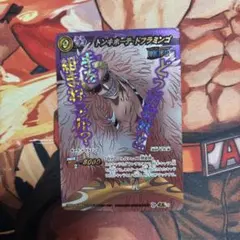 ドンキホーテ・ドフラミンゴ　超Ωレア　ミラバト　ワンピースカードゲーム