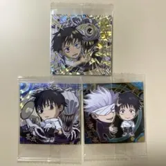 呪術廻戦　乙骨憂太　ウエハースシール　未開封