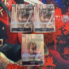 ワンピースカード ジャック OP08-084 SR★ パラレル 3枚 二つの伝説のサムネイル