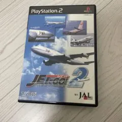 ジェットでGO !2