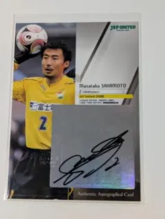 2025年最新】ジェフ千葉 サインカードの人気アイテム - メルカリ