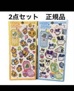 たまごっち 平成はっぴーふぉん シール 2枚セット