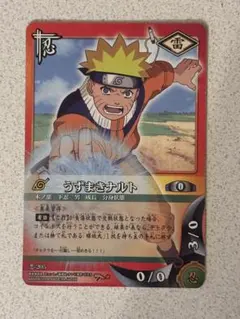 希少 旧裏 劇場版 ナルトカードゲーム NARUTO 忍1 うずまき ナルト