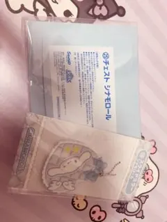 サンリオ当たりくじ シナモロールセット