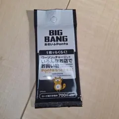 2026年最新】ポンタカード bigbangの人気アイテム - メルカリ
