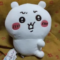 ちいかわ　イヤッぬいぐるみ