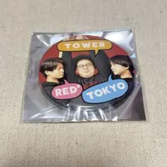 2026年最新】RED東京タワーの人気アイテム - メルカリ
