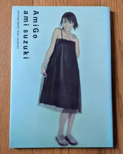 2026年最新】鈴木亜美 サインの人気アイテム - メルカリ