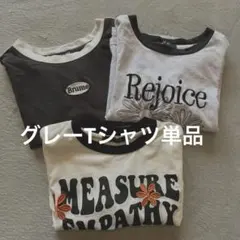 女の子　まとめ売り　サイズ140 半袖　ラブトキシック　アルジー　ピンクラテ