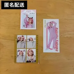 SnowMan 佐久間大介 切り抜き