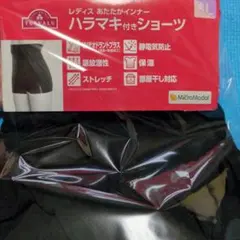 ★トップバリュー　3Ｌ 黒　ハラマキ付きショーツ 　大きいサイズ