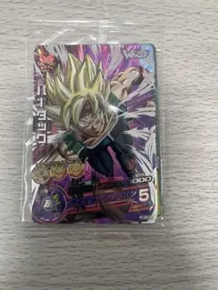 未開封！　ドラゴンボールヒーローズ 2011年Vジャンプ 応募者全員サービス