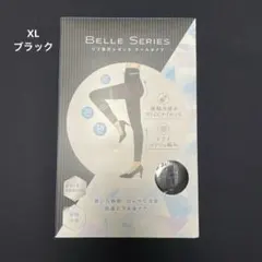 ベルシリーズ リブ着圧レギンス　クールタイプ　XL