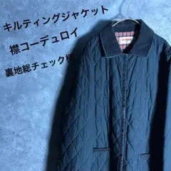 キルティングライナージャケット 襟コーデュロイ ハンティング ミリタリー 裏地柄のサムネイル