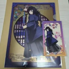 鬼滅の刃 冨岡義勇 京まふ2025 アクリルスタンド 金屏風クリアファイル