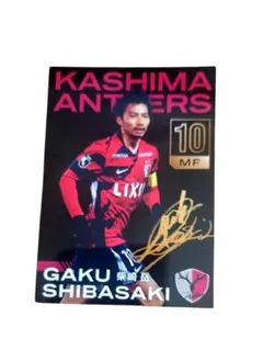 2025年最新】柴崎岳 サインの人気アイテム - メルカリ