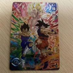 UGM7-SEC【孫悟空】