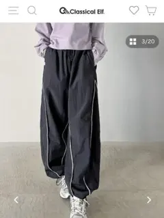 classicalelf　パイピングライン使いストリングナイロンパンツ　ネイビー