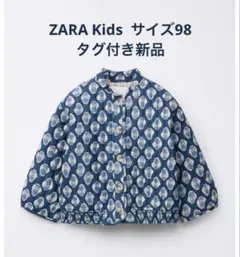 【タグ付き新品】ZARAキッズ◇フラワージャケット98サイズ
