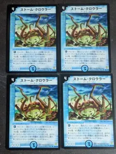 Masaki©︎様 リクエスト 7点 まとめ商品