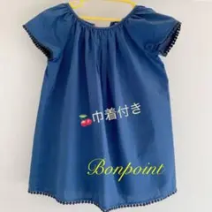 【値下げしました】ボンポワン ワンピース 4a Bonpoint
