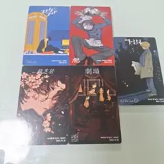 なとり　摩擦　トレーディングカード