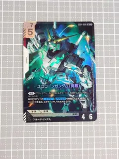2026年最新】ガンダムユニコーン スリーブの人気アイテム - メルカリ