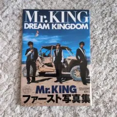 Mr.KING写真集『DREAM KINGDOM』通常版