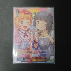 専用　今を大切に　春香サイン入りカード　３枚セット SSP I Want 天海春香(サイン入り) 買取 | プレミアムブースター