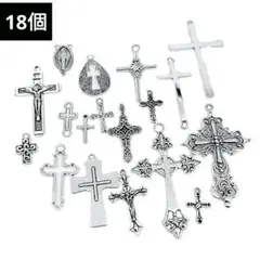 1124) 18個 カン付き クロス 十字架 チャーム パーツ アソート 45g