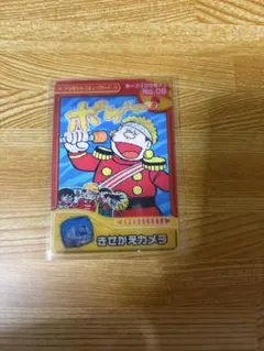 ドラえもん カード No.44 赤ちゃんジャイアン - メルカリ