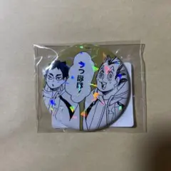 2025年最新】木兎光太郎 缶バッジの人気アイテム - メルカリ