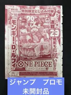 2026年最新】マガジン ルフィの人気アイテム - メルカリ