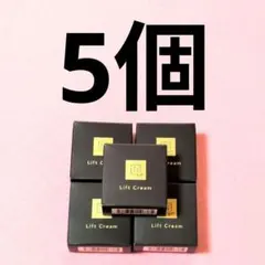 5個 N organic Vie ヒアルアップ リフトクリーム 10g×5 ⑨