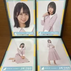 2026年最新】日向坂46の人気アイテム - メルカリ