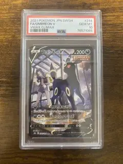 2026年最新】ブラッキーv csr psa10の人気アイテム - メルカリ