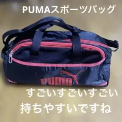 PUMA スポーツバッグ ブラック/レッド