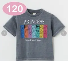 しまむら　リトシーフラップ　ディズニー　プリンセス　Tシャツ　120㎝