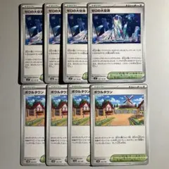 つん様 リクエスト 10点 まとめ商品　+ヒーローマント