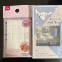 サンリオ　シナモロール　ネイルチップ　品物