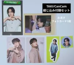 Item thumbnail for item 869b2257-5a6a-4009-bd08-f6111b191f06