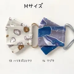 ハンドメイド　布マスク　子供Mサイズ　2枚セット　ハリネズミ・クジラ