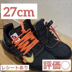 Off-White × Nike Air Presto 